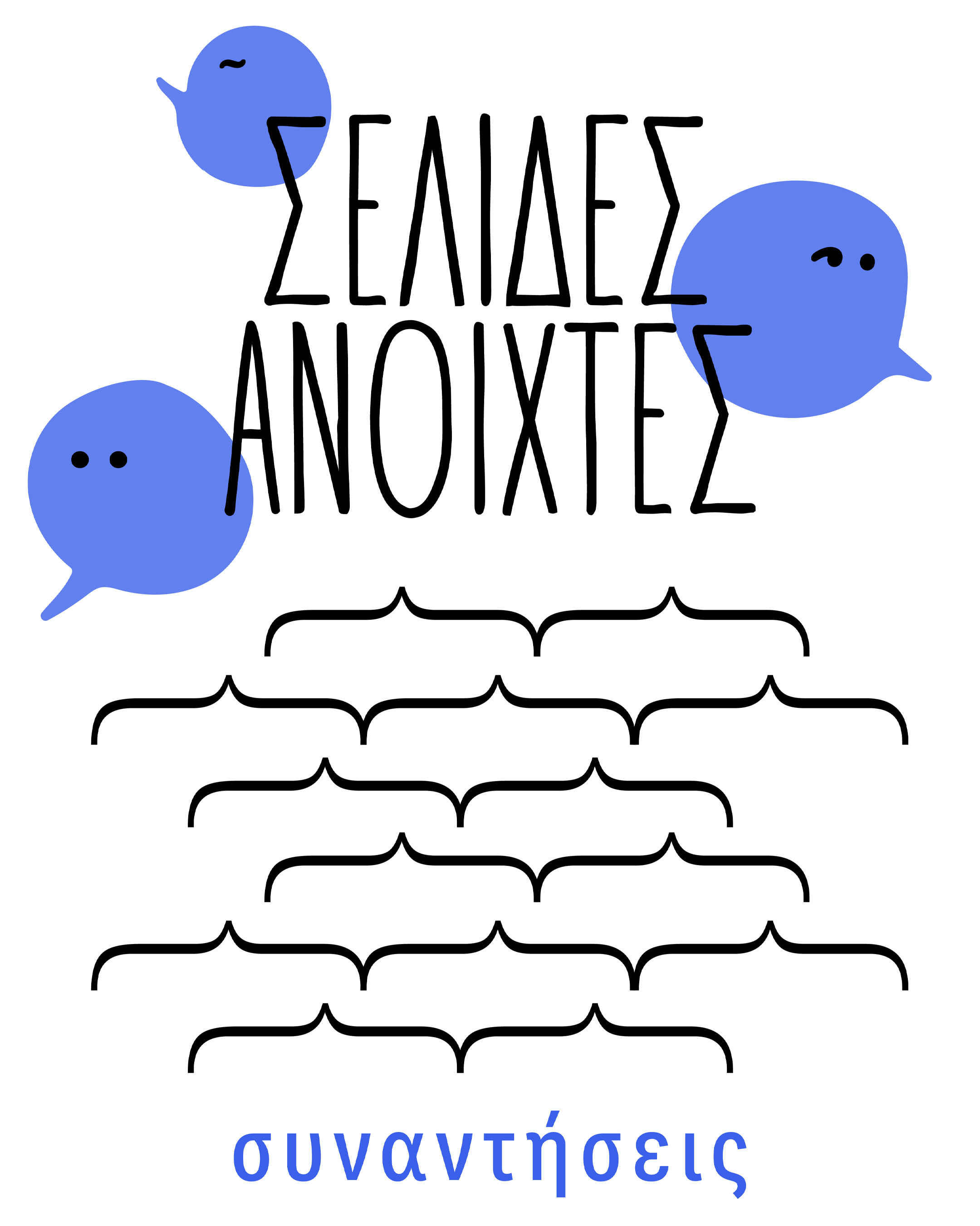 Visual Identity