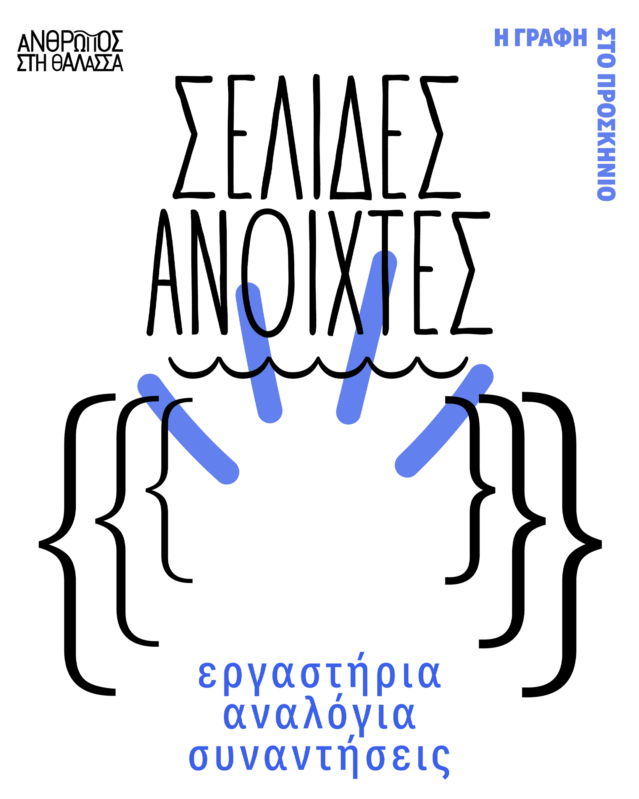 Visual Identity