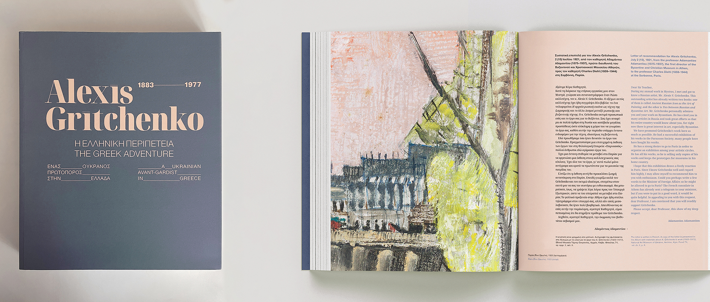 Alexis Gritchenko Exhibition Catalogue