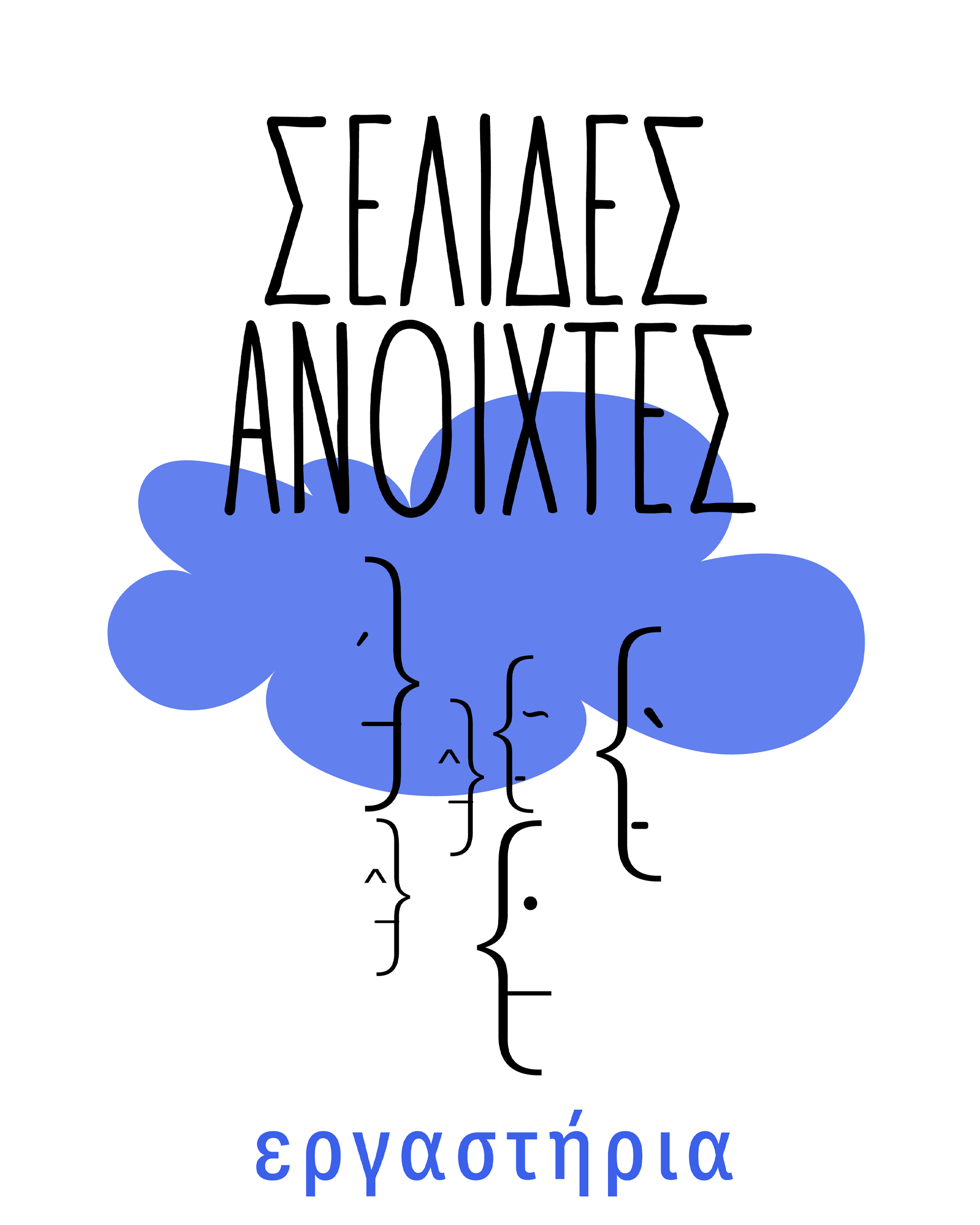 Visual Identity