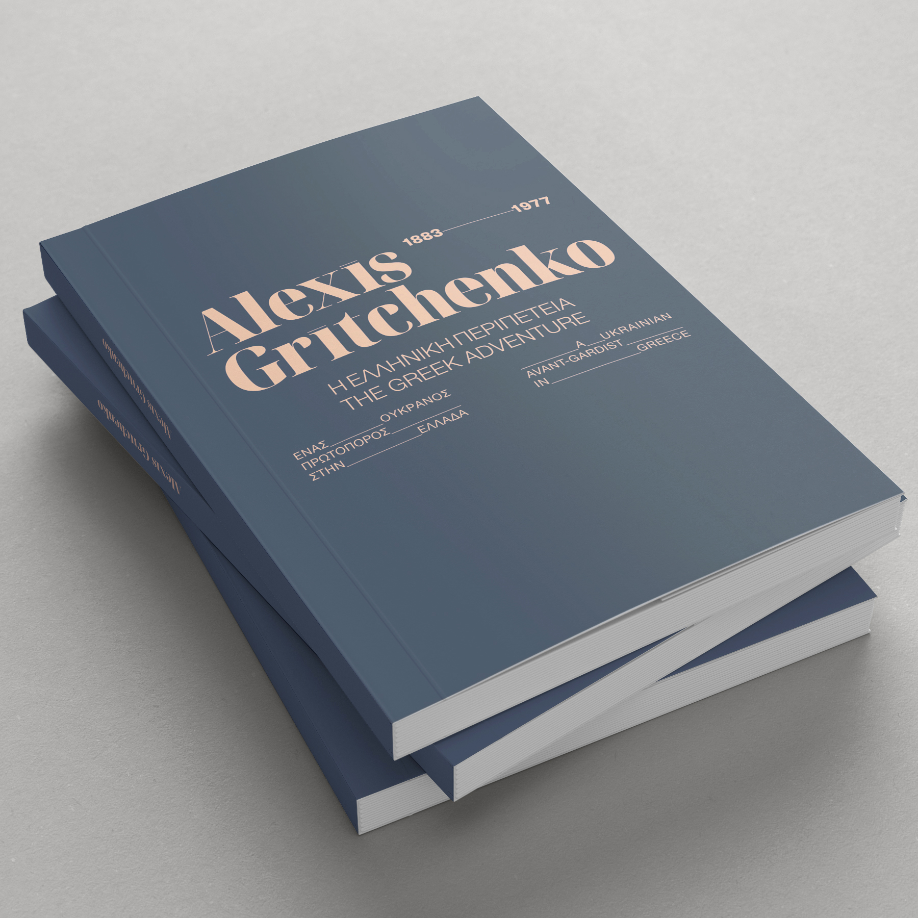 Alexis Gritchenko Exhibition Catalogue