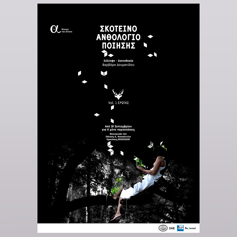 Dark Poetry Anthology